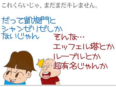 【漫画】♂♂ゲイです、ほぼ夫婦です-3