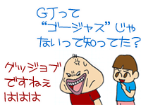 【漫画】♂♂ゲイです、ほぼ夫婦です-6
