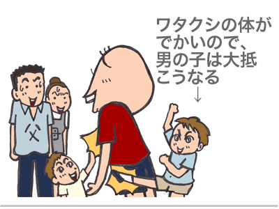 $【漫画】♂♂ゲイです、ほぼ夫婦です-2