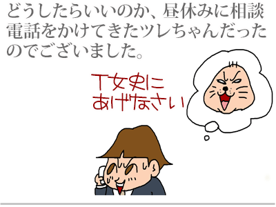 【漫画】♂♂ゲイです、ほぼ夫婦です-4