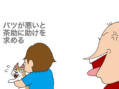 【漫画】♂♂ゲイです、ほぼ夫婦です-9