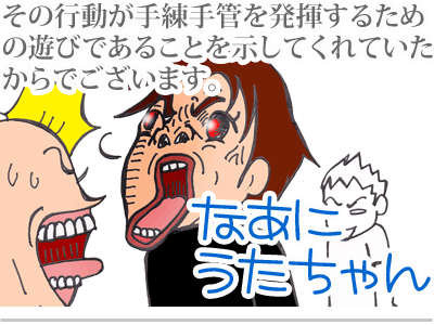 【漫画】♂♂ゲイです、ほぼ夫婦です-6