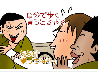 $【漫画】♂♂ゲイです、ほぼ夫婦です-22