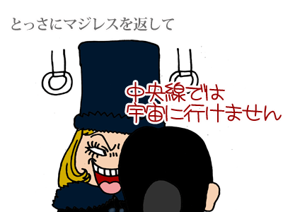 【漫画】♂♂ゲイです、ほぼ夫婦です-7