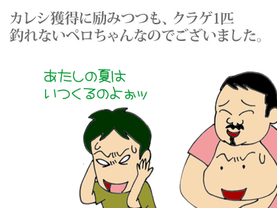 【漫画】♂♂ゲイです、ほぼ夫婦です-1