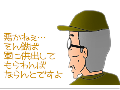 【漫画】♂♂ゲイです、ほぼ夫婦です-2