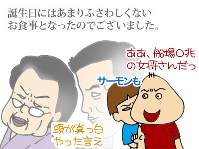 【漫画】♂♂ゲイです、ほぼ夫婦です-10