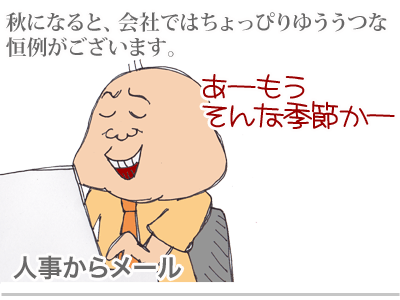 $【漫画】♂♂ゲイです、ほぼ夫婦です-1