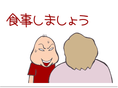 【漫画】♂♂ゲイです、ほぼ夫婦です-22