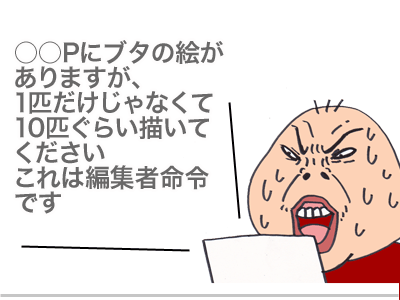 $【漫画】♂♂ゲイです、ほぼ夫婦です-11