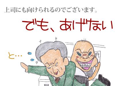 【漫画】♂♂ゲイです、ほぼ夫婦です-4