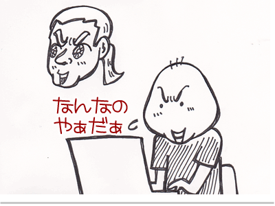 $【漫画】♂♂ゲイです、ほぼ夫婦です-1
