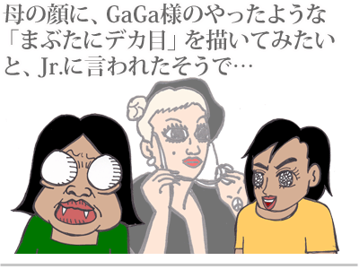 【漫画】♂♂ゲイです、ほぼ夫婦です-2
