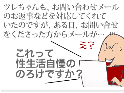 【漫画】♂♂ゲイです、ほぼ夫婦です-10