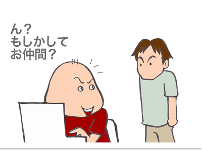 $【漫画】♂♂ゲイです、ほぼ夫婦です-10