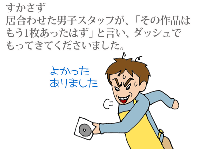【漫画】♂♂ゲイです、ほぼ夫婦です-4