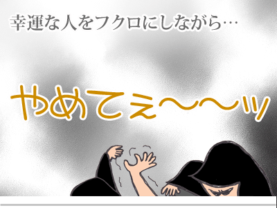 【漫画】♂♂ゲイです、ほぼ夫婦です-8