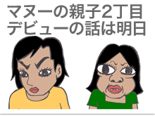 【漫画】♂♂ゲイです、ほぼ夫婦です-9
