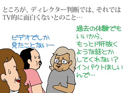【漫画】♂♂ゲイです、ほぼ夫婦です-14