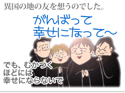 【漫画】♂♂ゲイです、ほぼ夫婦です-11