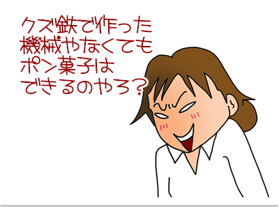 $【漫画】♂♂ゲイです、ほぼ夫婦です-8