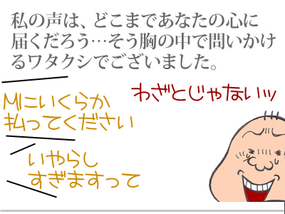 【漫画】♂♂ゲイです、ほぼ夫婦です-24