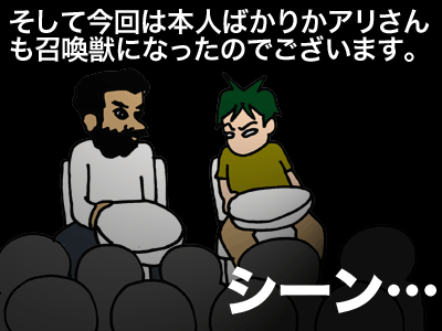 【漫画】♂♂ゲイです、ほぼ夫婦です-11
