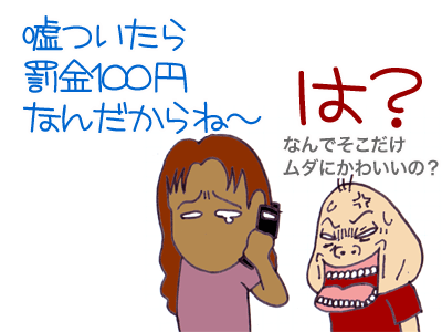 【漫画】♂♂ゲイです、ほぼ夫婦です-7