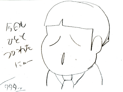 【漫画】♂♂ゲイです、ほぼ夫婦です-090226-09