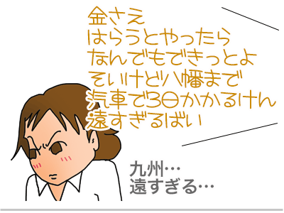 $【漫画】♂♂ゲイです、ほぼ夫婦です-16