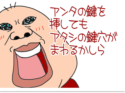 【漫画】♂♂ゲイです、ほぼ夫婦です-2