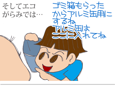 【漫画】♂♂ゲイです、ほぼ夫婦です-10