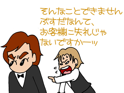 【漫画】♂♂ゲイです、ほぼ夫婦です-8