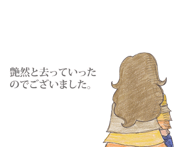 【漫画】♂♂ゲイです、ほぼ夫婦です-9