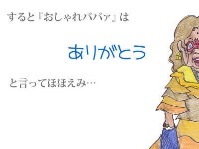 $【漫画】♂♂ゲイです、ほぼ夫婦です-8