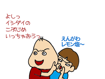 【漫画】♂♂ゲイです、ほぼ夫婦です-8