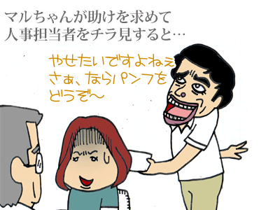 $【漫画】♂♂ゲイです、ほぼ夫婦です-10