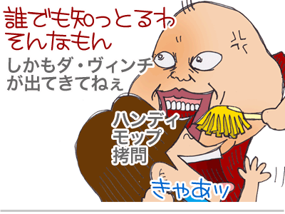 $【漫画】♂♂ゲイです、ほぼ夫婦です-12