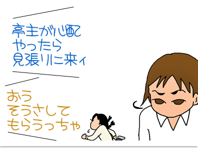 【漫画】♂♂ゲイです、ほぼ夫婦です-21