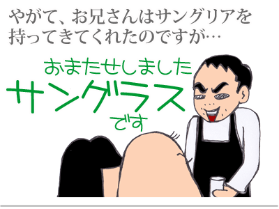 【漫画】♂♂ゲイです、ほぼ夫婦です-3