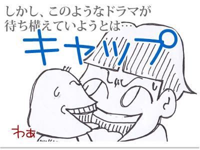 【漫画】♂♂ゲイです、ほぼ夫婦です-7