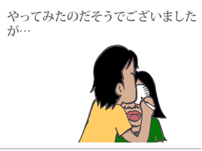 【漫画】♂♂ゲイです、ほぼ夫婦です-3