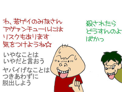 【漫画】♂♂ゲイです、ほぼ夫婦です-11