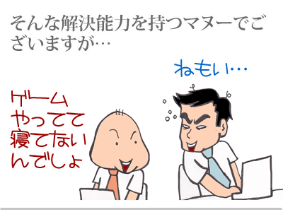 【漫画】♂♂ゲイです、ほぼ夫婦です-10