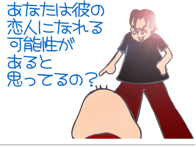 【漫画】♂♂ゲイです、ほぼ夫婦です-9