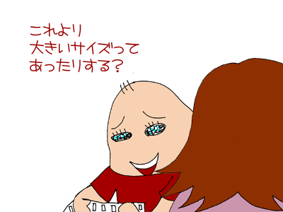 【漫画】♂♂ゲイです、ほぼ夫婦です-7