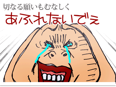 【漫画】♂♂ゲイです、ほぼ夫婦です-13