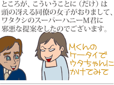 【漫画】♂♂ゲイです、ほぼ夫婦です-9