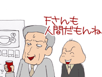 $【漫画】♂♂ゲイです、ほぼ夫婦です-17