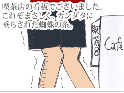 【漫画】♂♂ゲイです、ほぼ夫婦です-2